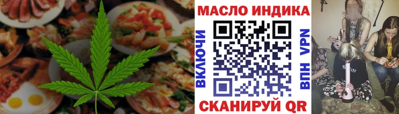 Печенье с ТГК марихуана Лихославль