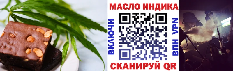 купить наркотики сайты  Лихославль  Canna-Cookies марихуана 
