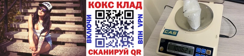 Cocaine Fish Scale  площадка телеграм  Лихославль 