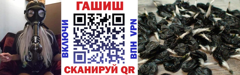 Гашиш гарик  даркнет сайт  Лихославль 
