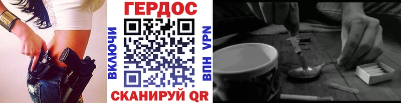 ГЕРОИН гречка Лихославль