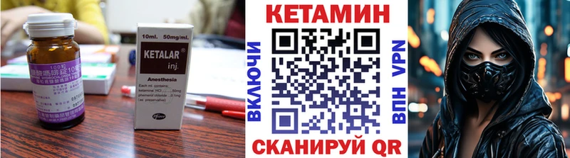 Кетамин ketamine купить наркотик Лихославль