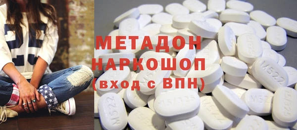 шишки Армянск