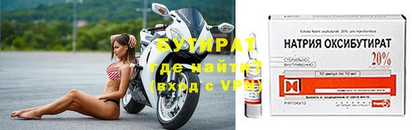 MDMA Premium VHQ Арсеньев