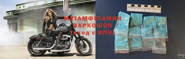 MDMA Premium VHQ Арсеньев