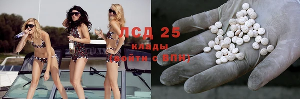 MDMA Premium VHQ Аркадак