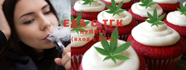 шишки Армянск