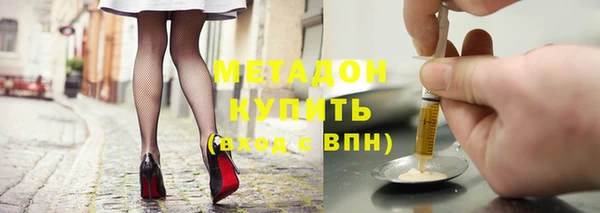 MDMA Premium VHQ Арсеньев