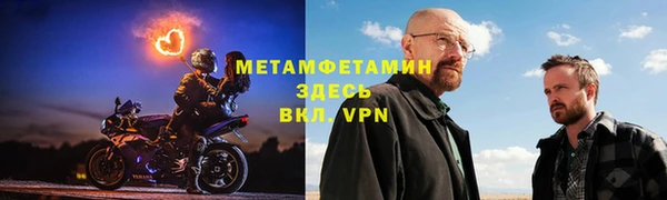 шишки Армянск