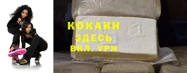 MDMA Premium VHQ Аркадак