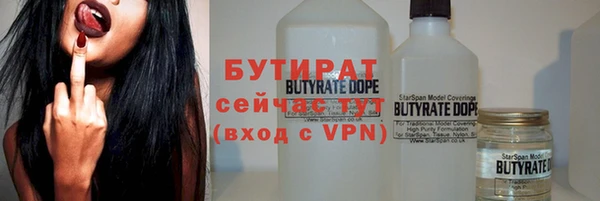 MDMA Premium VHQ Аркадак