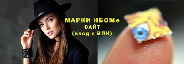 MDMA Premium VHQ Аркадак