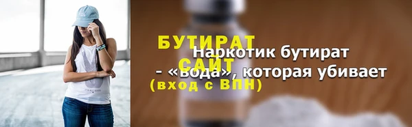 шишки Армянск