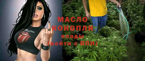 MDMA Premium VHQ Арсеньев