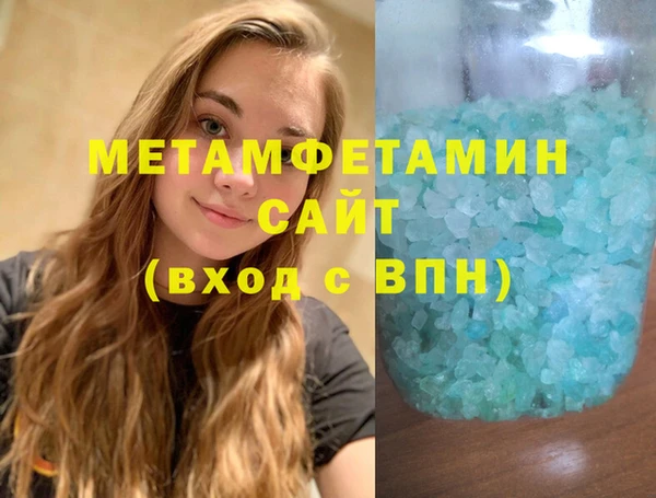MDMA Premium VHQ Аркадак