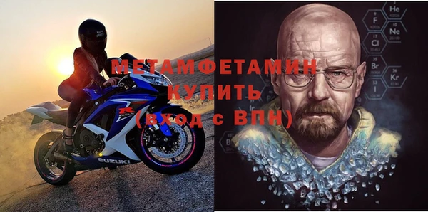 шишки Армянск