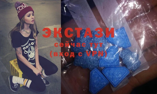 MDMA Premium VHQ Аркадак
