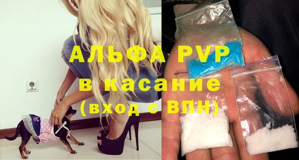 MDMA Premium VHQ Аркадак