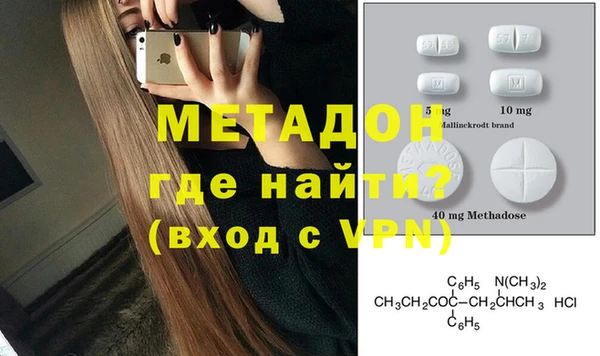 шишки Армянск