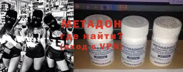 MDMA Premium VHQ Аркадак