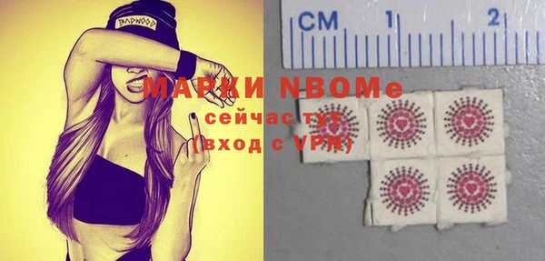 MDMA Premium VHQ Арсеньев