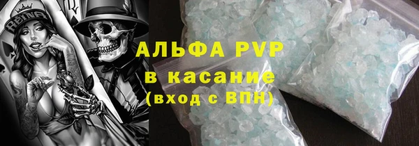 шишки Армянск