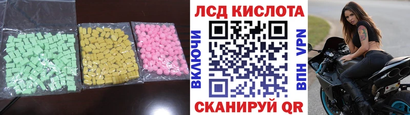 ЛСД экстази ecstasy  Лихославль 