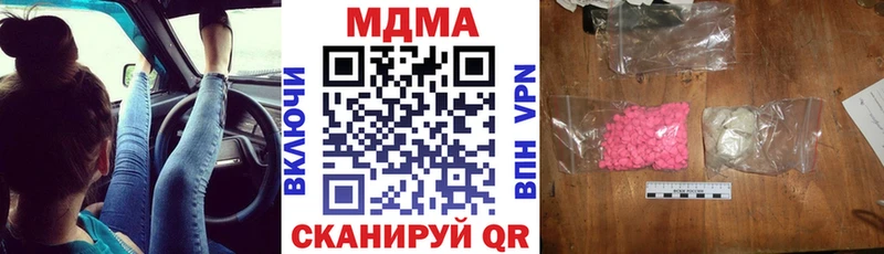 МДМА crystal  где можно купить   Лихославль 