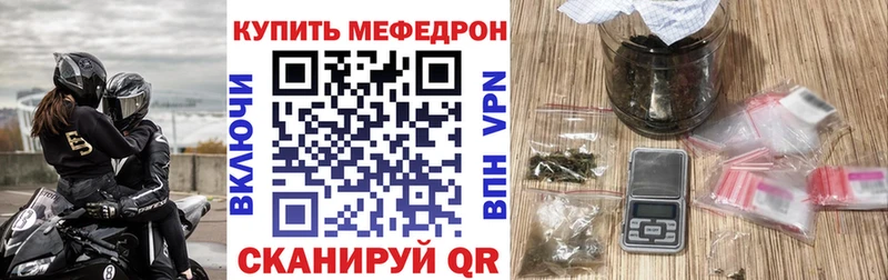 МЕФ VHQ  Лихославль 