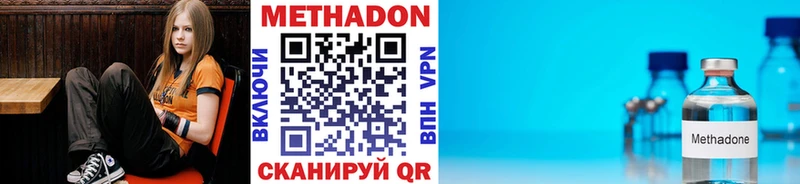 Метадон мёд  площадка как зайти  Лихославль  дарнет шоп 