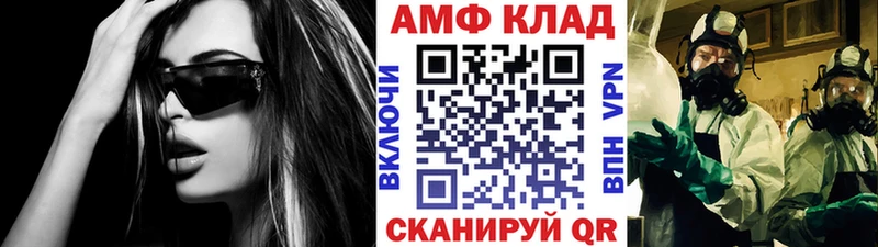 как найти закладки  Лихославль  Первитин витя 