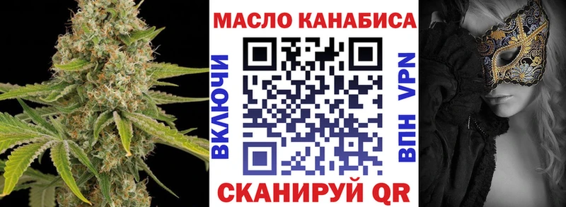 ТГК THC oil  это официальный сайт  Лихославль 