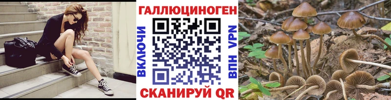 Галлюциногенные грибы ЛСД  mega как зайти  Лихославль 