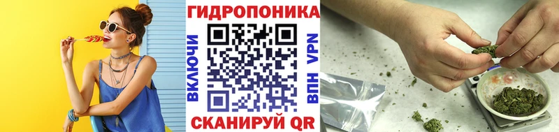 МАРИХУАНА Ganja что такое наркотик Лихославль